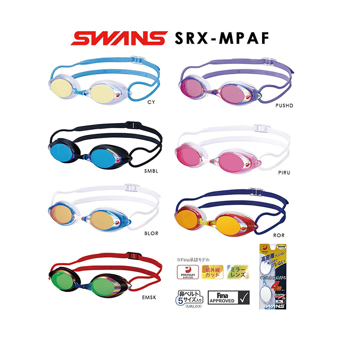定番スタイル 水泳ゴーグル SRX-MPAF-EMSK SWANS スワンズ クッション付きスイムゴーグルSRX ミラータイプ PREMIUM  ANTI-FOG FINA承認モデル 選手向き スイミング