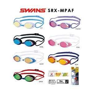 XY swans ~[S[O XC~OS[O XCS[O NbV ~ j jp SRX-M-PAF
