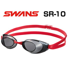【あす楽対応】【WA承認・FINA承認】SR-10N swans スワンズ スナイパー ゴーグル クッションなし スイミングゴーグル スイムゴーグル くもり止め 水泳 競泳 DSMK