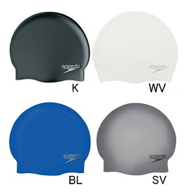 スピード speedo シリコンキャップ スイミングキャップ スイムキャップ 水泳帽 競泳 水泳 SD93C03