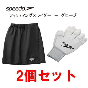 Xs[h speedo tBbeBOXC_[+tBbeBOO[u  pXJ[g bvXJ[g [VO z吅 [U[[T[ j j jp SE42320