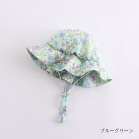 ベビー 赤ちゃん 帽子 コットン フリル チューリップ ハット 夏 紫外線対策 ベビー 帽子 女の子 花柄 小花柄 リバティ かわいい おしゃれ 顎紐 紐付き 夏用帽子 uv ベビー帽子 46 48 50 3m 6m 9m 12m 18m 24m 赤ちゃん用 サマーハット