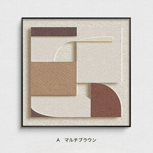 【 額縁 ブラック 】北欧 壁掛けアート 立体 パネル モダン インテリア 白 玄関 リビング アートボード 40 50 60 70 80 90 100 120cm 玄関 オフィス 引っ越し祝い 開店祝い