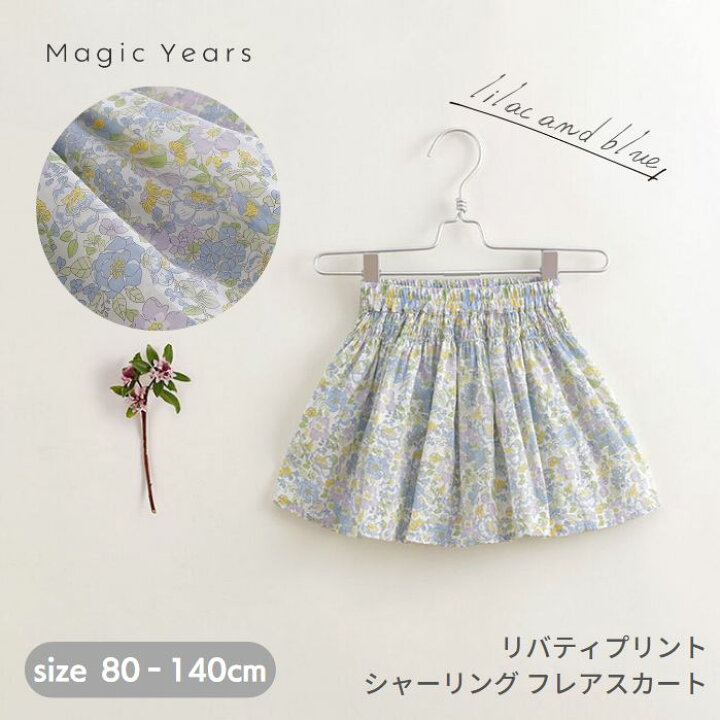楽天市場】キッズ スカート 花柄 フレア 小花柄 スカート 膝上スカート  
