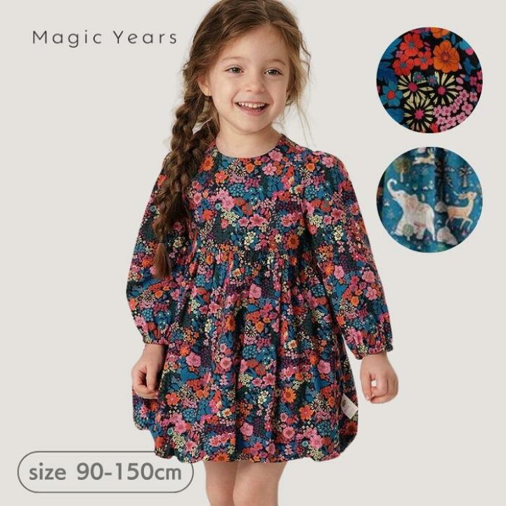 楽天市場】子供 ワンピース 長袖 総柄 リバティ バルーンスカート  