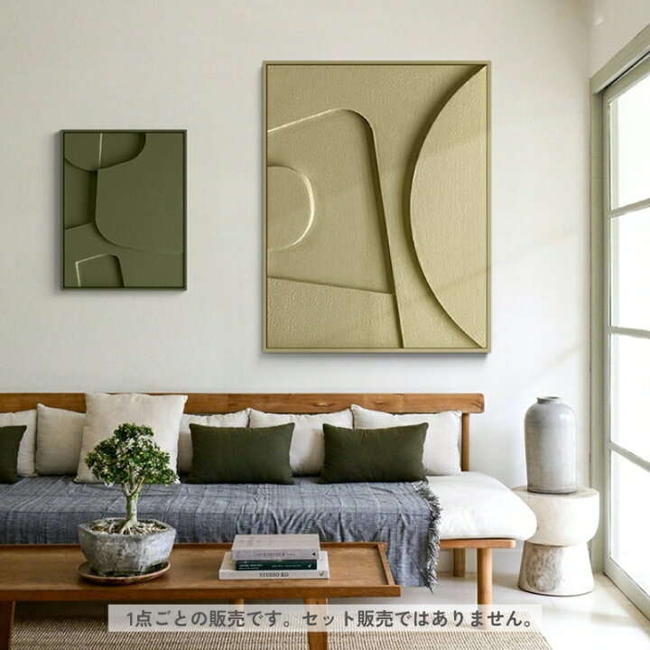 楽天市場】アートパネル 大型 特大 立体 テクスチャーアート ジャパン 