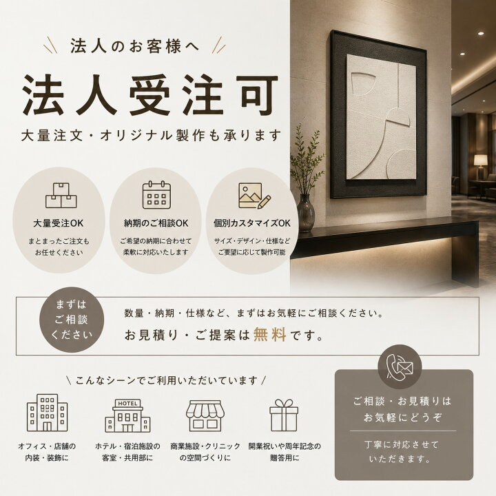 楽天市場】アートパネル 北欧 モダン テクスチャーアート 壁掛け 抽象 