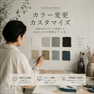 カスタマイズ料金【※商品と一緒にご購入ください】 YOHAKUART