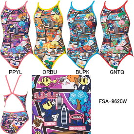 楽天市場 アリーナ君 水着の通販