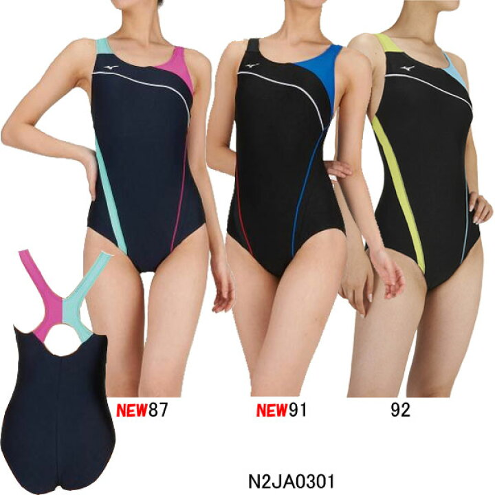 楽天市場 4月14日 木 23 59まで当店ポイント最大23倍 10 Off ミズノ Mizuno 女性用 フィットネス水着 ウイメンズワンピース N2ja0301 スイムショップ Swimshop