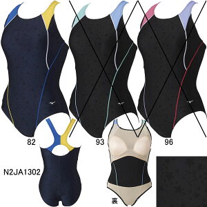 フィットネス水着 女性 ワンピース 水泳用品の通販 価格比較 価格 Com フィットネス水着 女性 ワンピース 水泳用品の通販 価格比較 価格 Com