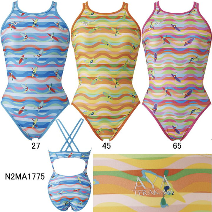 楽天市場 15 Off ミズノ Mizuno 女性用トレーニング水着 Aya Collection エクサスーツウイメンズミディアムカット N2ma1775 スイムショップ Swimshop