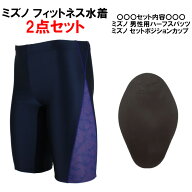 【7/21(火)〜7/24(金)店内全品ポイント5倍！最大32.5倍！】【4,400円ポッキリ】ミズノ(MIZUNO) 男性用 フ…