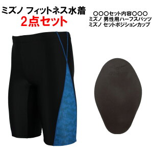 y4,400~|bLz~Ym(MIZUNO) jp tBbglX Yn[tXpbcL N2JBC62092+Zbg|WVJbv 85ZF-350 2_Zbg
