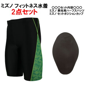 y4,400~|bLz~Ym(MIZUNO) jp tBbglX Yn[tXpbcL N2JBC62094+Zbg|WVJbv 85ZF-350 2_Zbg