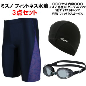 y5,500~|bLz~Ym(MIZUNO) jp tBbglX Yn[tXpbcL N2JBC62087+(S[OELbv)3_Zbg