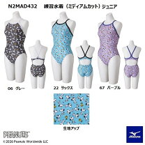 楽天市場】スヌーピー 水着 キッズの通販