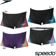 【9/24(木)01:59まで店内全品ポイント5倍！最大34.5倍！】【15%OFF】スピード(SPEEDO) 男性用 練習用水着…