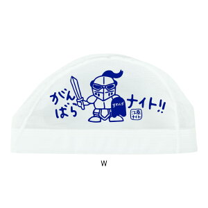 �y4/6(��)�`4/9(��)�X���S�i�|�C���g2�{�I�ő�30�{�I�z�y14%OFF�z�X�����Y(SWANS) ���b�V���L���b�v SA-6 NITO �i�C�g