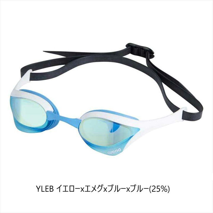 楽天市場】【15%OFF】アリーナ(ARENA)クッションミラーゴーグル COBRA ULTRA(コブラ ウルトラ)AGL-180M : スイムショップ・swimshop 楽天市場】【15%OFF】アリーナ(ARENA)クッションミラーゴーグル COBRA ULTRA(コブラ ウルトラ)AGL-180M : スイムショップ・swimshop