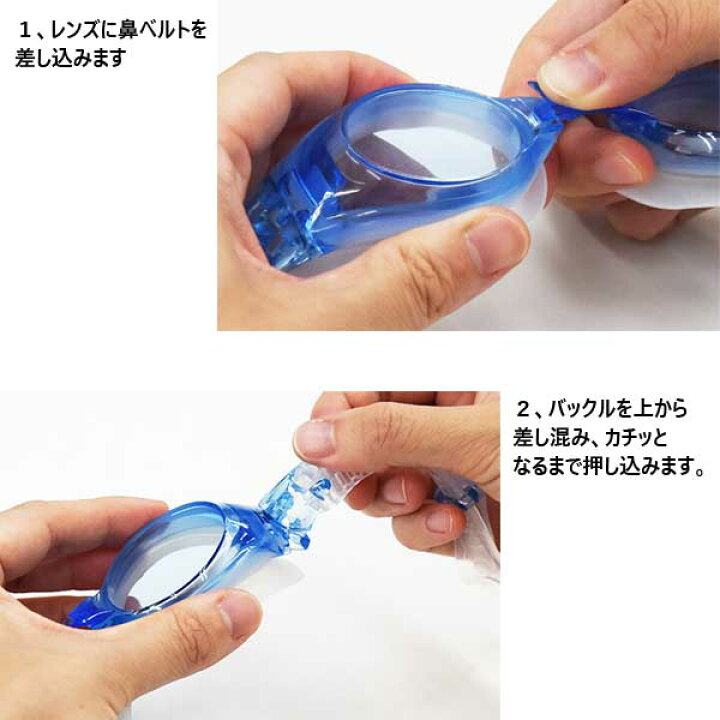 品質のいい ビュー VIEW フィットネス向けゴーグルパーツキット VPS570 rmladv.com.br 品質のいい ビュー VIEW フィットネス向けゴーグルパーツキット VPS570 rmladv.com.br