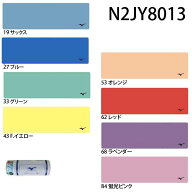 【5/14(木)23:59まで店内全品ポイント2倍！最大30倍！】ミズノ(MIZUNO) セームタオル横長(21x69cm) N2JY8…