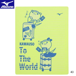 �y10%OFF�z�~�Y�m(MIZUNO) �@���či���ĉ��x���g����z���^�I�� �X�C���^�I��(��)(�v���Z�[��) N2JYC504