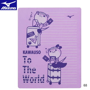【10/27(月)09:59まで店内全品ポイント3倍!最大30倍!】【10%OFF】ミズノ(MIZUNO) 拭いて絞って何度も使える吸水タオル スイムタオル(小)(プラセーム) N2JYC504