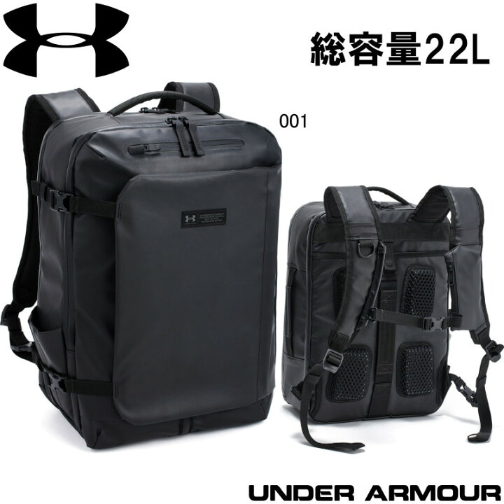 楽天市場】【20%OFF】アンダーアーマー(UA) アドバンスド バックパック 