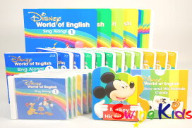 楽天市場】 ディズニー英語システム > シングアロングセット 