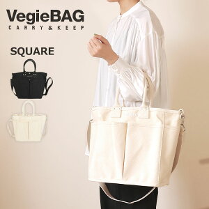VegieBAG SQUARE xWobO XNGA g[g g[gobO obO 킢  LoX xWobN [ e LoXg[g  IV ~jg[g |Pbgt |Pb