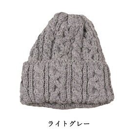 HIGHLAND 2000 BOBCAP B.W. ハイランド2000 ボブキャップ ニットキャップ ニット帽 ウール イングランド ニット ニット 編み キャップ ケーブル編み ハット 帽子 ぼうし 暖かい ボリューム 黒 白 グレー ベージュ ネイビー ブルー オレンジ