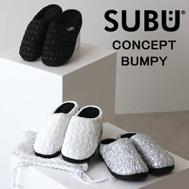 SUBU Concept Collection BUMPY 2023 スブ subu bumpy キルト キルティング サンダル 冬 メンズ レディース ユニセックス ボア 疲れにくい 裏起毛 靴 スリッポン おしゃれ 冬用サンダル ルームシューズ 防寒 ダウンサンダル ダウンシューズ ウィンターシューズ シルバー