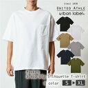 ユナイテッドアスレ United Athle 5.6オンス 5.6oz ビッグ ポケット付き Tシャツ メンズ 無地 半袖 クルーネック 丸首 5008 500801 5008-01 ビッグサイズ 丈夫 運動会 文化祭 ユニフォーム スポーツ おしゃれ かわいい ファッション レイヤード