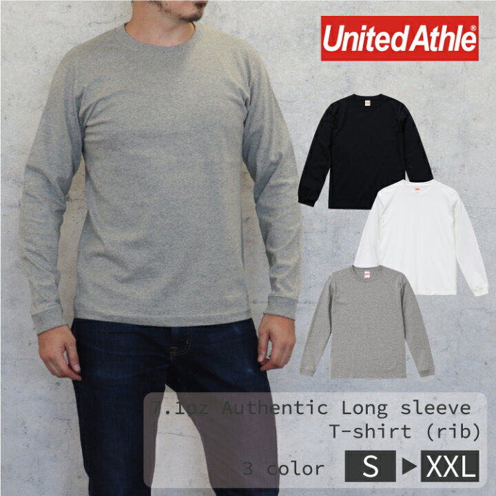 楽天市場】【SALE☆20%オフ】ユナイテッドアスレ United Athle オーセンティック 7.1オンス ロングスリーブ Tシャツ(1.6インチリブ) ロンT メンズ 無地 クルーネック 4262 426201 4262-01 厚手|ティーシャツ レディース トップス レイヤード 長袖 ロンティー カットソー ... 楽天市場】【SALE☆20%オフ】ユナイテッドアスレ United Athle オーセンティック 7.1オンス ロングスリーブ Tシャツ(1.6インチリブ) ロンT メンズ 無地 クルーネック 4262 426201 4262-01 厚手|ティーシャツ レディース トップス レイヤード 長袖 ロンティー カットソー ...