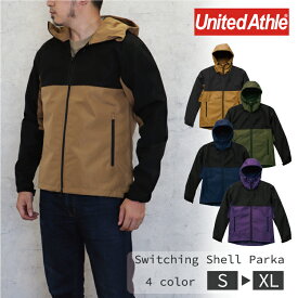 【全品10％引クーポン配布】ユナイテッドアスレ United Athle スイッチング シェル パーカ アウター 上着 パーカー メンズ 7489 748901 7489-01 防風 防寒 撥水 キャンプ アウトドア 釣り フィッシング 登山 トレッキング 山 川 レディース トップス unitedathle レイヤード