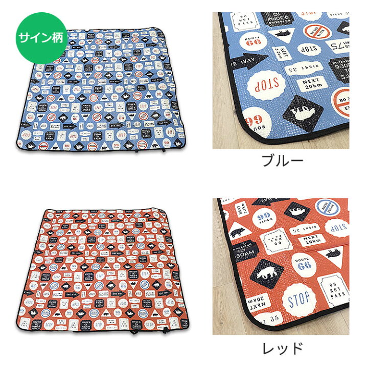 レジャーシート Mサイズ 厚手 140cm 2人 3人 取っ手付き 大判 大きい 折りたたみ 折り畳める おしゃれ オシャレ 運動会 お花見 登山 遠足 アウトドア ピクニック キャンプ レジャーマット ピクニックシート クッション コンパクト 持ち手 140×140 ウレタン ... Mサイズ 140×150 レジャーシート モカベージュ 折りたたみ 防水 撥水