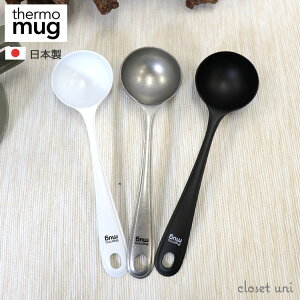 THERMO MUG T[}O thermo mug W[ Xv[ R[q[ TSUBAME COFFEE MEASURE SPOON coR[q[W[Xv[ T-CMS21 Lv AEghA  H JtF Lb` MA  El mÂ