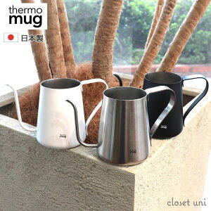 THERMO MUG T[}O thermo mug |bg R[q[ hbv hbv|bg nhhbv ₩ TSUBAME DRIP POT cohbv|bg T-DP21 Lv AEghA  H Lb` MA  El