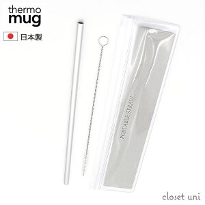 THERMO MUG T[}O thermo mug Xg[ R[q[ }CXg[ TSUBAME PORTABLE STRAW T-PS21 Lv AEghA |[^u  H JtF Lb` MA  El mÂ { ChC