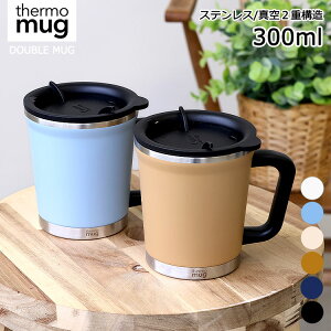 VFǉ thermo mug DOUBLE MUG 300ml T[}O _u}O ۉ ۗ Wt }O }OJbv ^u[ {g }C^u[ t^t ӂt ӂ W t^ y y t ۉۗ 