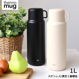 thermo mug TRIP BOTTLE L gbv{g L 1000ml 1L  Rbvt ۉ ۗ XeX l Ƒ  킢 Vv ^d T[}O ^b` {g TP22-100 thermomug tp22100