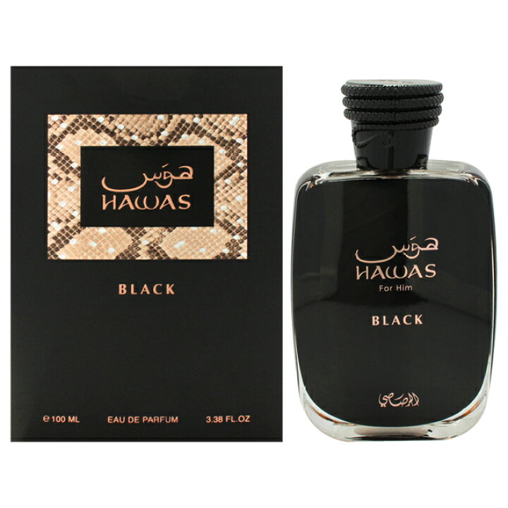 楽天市場】【正規品】【送料無料】 アメリカ直送 ラサシ ハワス 