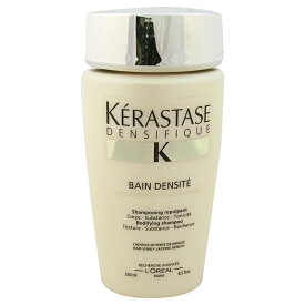 【正規品】【送料無料】【Kerastase】Densifique Bain Densite Bodifying Shampoo8.5ozDensifiqueベインDensite Bodifyingシャンプー【海外直送】