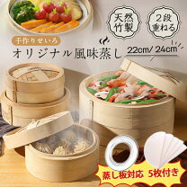 楽天市場】肉まん 業務用（キッチン用品・食器・調理器具）の通販