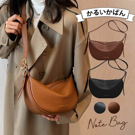 ＼即納／ ショルダーバッグ レディース トートバッグ 軽い バッグ 大容量 フェイクレザー 肩掛け 斜め掛け 鞄 カバン かばん コンパクト カジュアル 軽量 大人 多収納 シンプル 通勤 通学 女性 かわいい おしゃれ きれいめ