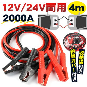 y[J[]i4,980~ 2,180~zu[X^[P[u 4m ԍ ԗp obe[P[u obe[ 12v 24v Ή ^ 2000a ≏Jo[ [ ً}