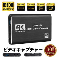 楽天市場】激安 キャプチャー ボードの通販