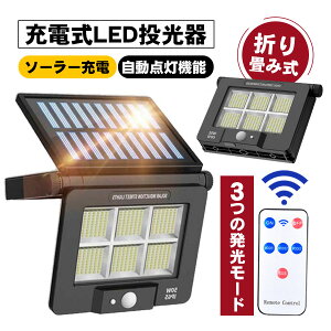 LED USB[d  ZT[Cg USB[d l 3[h h O h AEghA Lv Ɩ   ԏ