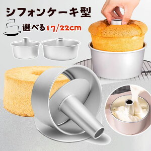 VtHP[L^ 17cm 22cm A~ VtH^ P[L^  P[L Ă^ ٗp